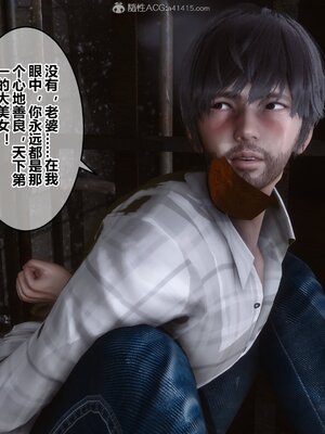 [3D]秘密01-48+番外01-03_009146