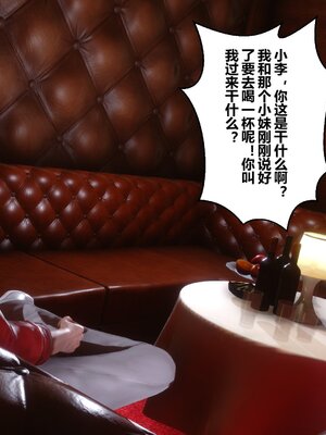 [3D]秘密01-48+番外01-03_009152