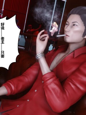 [3D]秘密01-48+番外01-03_009159