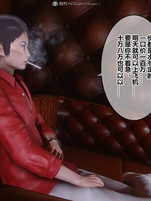 [3D]秘密01-48+番外01-03_009161