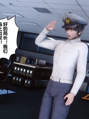 [3D]秘密01-48+番外01-03_009179