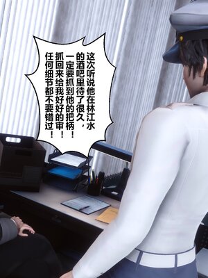 [3D]秘密01-48+番外01-03_009180