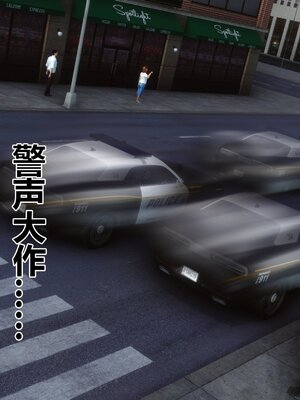 [3D]秘密01-48+番外01-03_009181