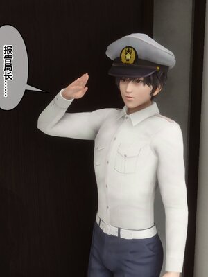 [3D]秘密01-48+番外01-03_009185