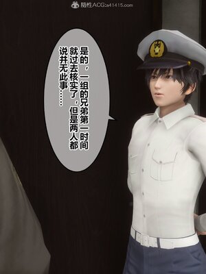 [3D]秘密01-48+番外01-03_009188