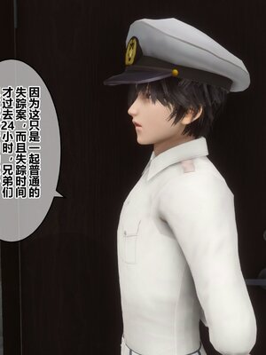 [3D]秘密01-48+番外01-03_009190