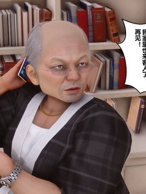 [3D]秘密01-48+番外01-03_009203