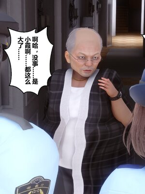 [3D]秘密01-48+番外01-03_009205