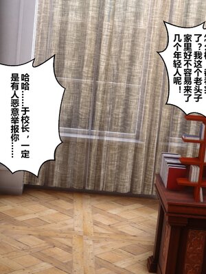 [3D]秘密01-48+番外01-03_009209