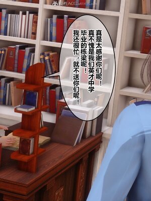 [3D]秘密01-48+番外01-03_009211