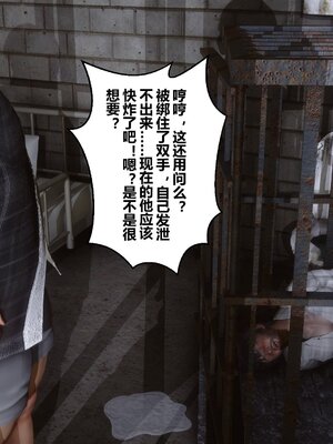 [3D]秘密01-48+番外01-03_009215