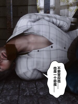 [3D]秘密01-48+番外01-03_009218