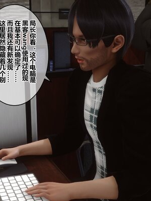 [3D]秘密01-48+番外01-03_009341