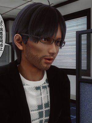 [3D]秘密01-48+番外01-03_009343