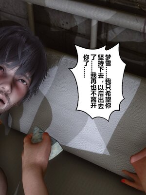 [3D]秘密01-48+番外01-03_009359