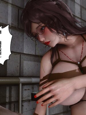 [3D]秘密01-48+番外01-03_009360