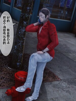 [3D]秘密01-48+番外01-03_009369