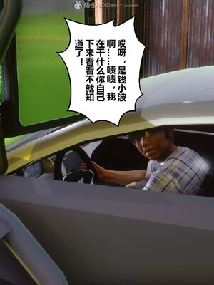 [3D]秘密01-48+番外01-03_009399