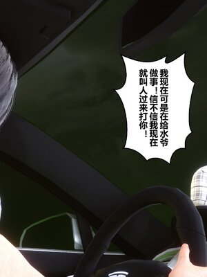 [3D]秘密01-48+番外01-03_009401