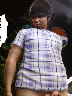 [3D]秘密01-48+番外01-03_009406