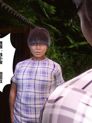 [3D]秘密01-48+番外01-03_009409