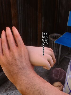 [3D]秘密01-48+番外01-03_009412
