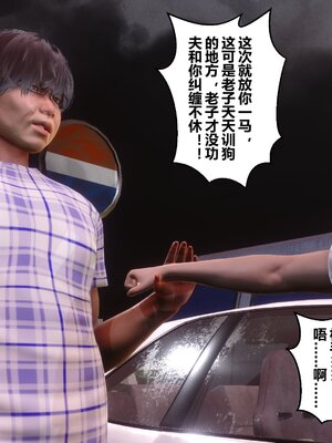 [3D]秘密01-48+番外01-03_009414