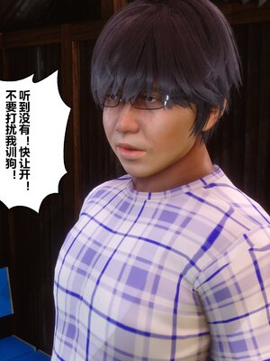 [3D]秘密01-48+番外01-03_009416