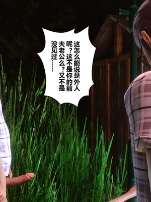 [3D]秘密01-48+番外01-03_009439