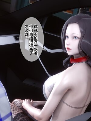 [3D]秘密01-48+番外01-03_009539