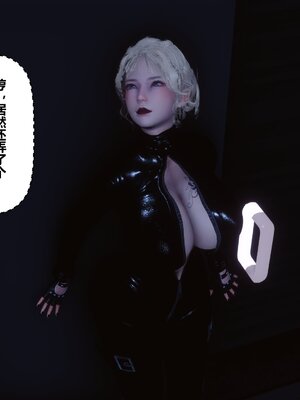 [3D]秘密01-48+番外01-03_009557