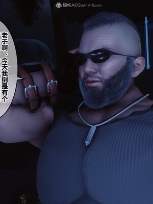 [3D]秘密01-48+番外01-03_009567