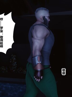 [3D]秘密01-48+番外01-03_009573