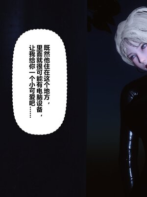 [3D]秘密01-48+番外01-03_009575