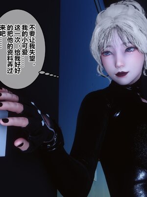 [3D]秘密01-48+番外01-03_009576