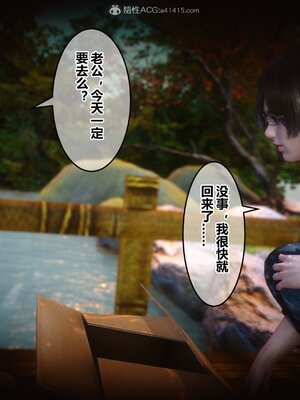 [3D]秘密01-48+番外01-03_009594