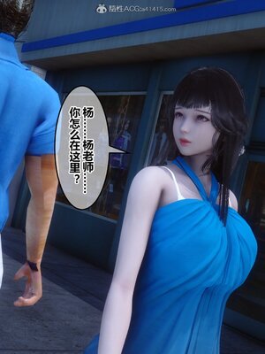 [3D]秘密01-48+番外01-03_009644