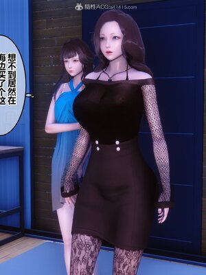 [3D]秘密01-48+番外01-03_009652