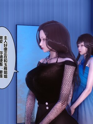 [3D]秘密01-48+番外01-03_009654