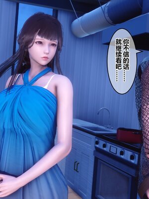 [3D]秘密01-48+番外01-03_009670