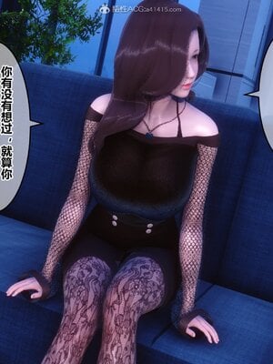 [3D]秘密01-48+番外01-03_009730