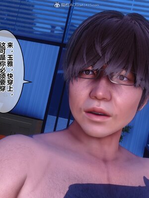 [3D]秘密01-48+番外01-03_009737