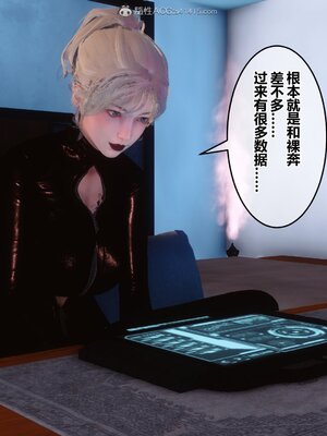 [3D]秘密01-48+番外01-03_009744