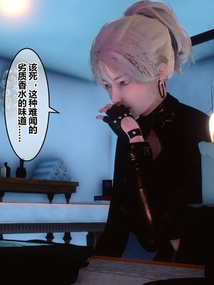 [3D]秘密01-48+番外01-03_009746