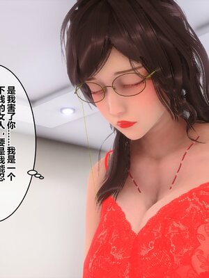 [3D]秘密01-48+番外01-03_009773