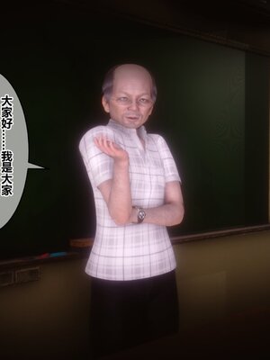 [3D]秘密01-48+番外01-03_009832