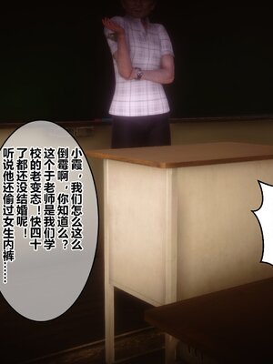 [3D]秘密01-48+番外01-03_009833