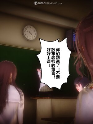 [3D]秘密01-48+番外01-03_009834