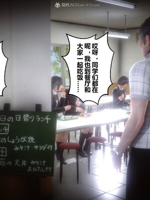 [3D]秘密01-48+番外01-03_009835