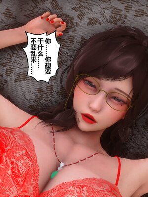 [3D]秘密01-48+番外01-03_009847